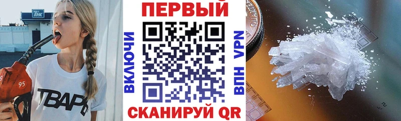 Купить  Артём  Амфетамин Розовый 