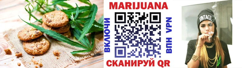 Печенье с ТГК конопля  Купить закладки  Артём 