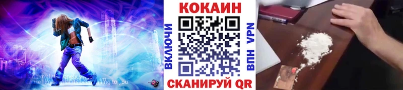 Купить где  Артём  КОКАИН 99%