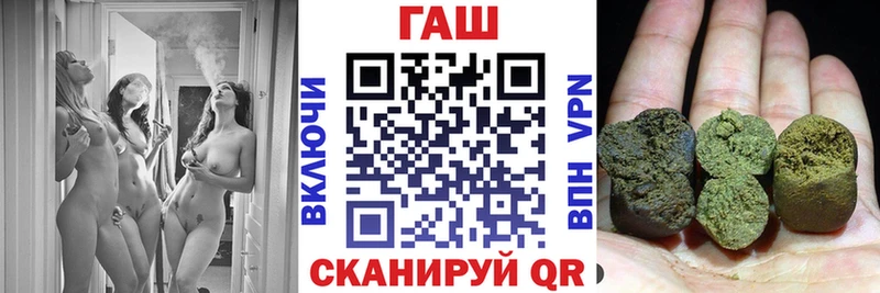 Купить закладки  Артём  Гашиш VHQ 