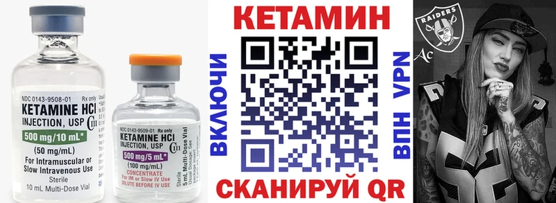 КЕТАМИН VHQ  Купить  Артём 