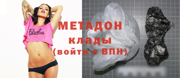 кокаин VHQ Елабуга