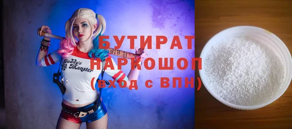 альфа пвп Ельня