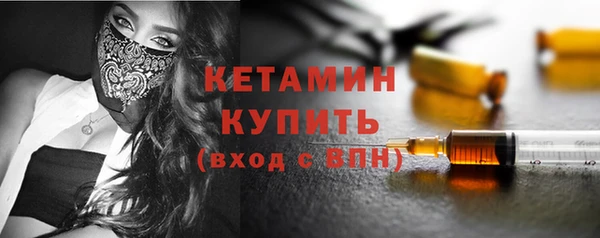 альфа пвп Ельня