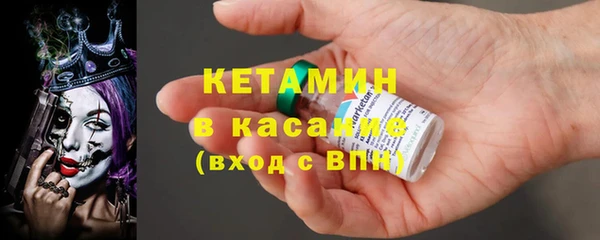 альфа пвп Ельня