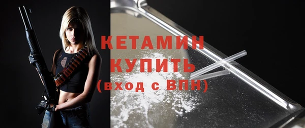 кокаин VHQ Елабуга