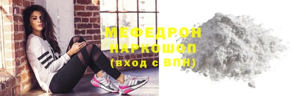 альфа пвп Ельня