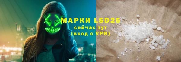 кокаин VHQ Елабуга