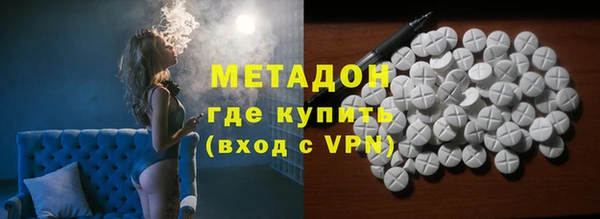 альфа пвп Ельня
