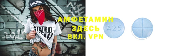 альфа пвп Ельня