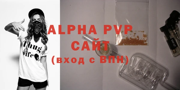 кокаин VHQ Елабуга