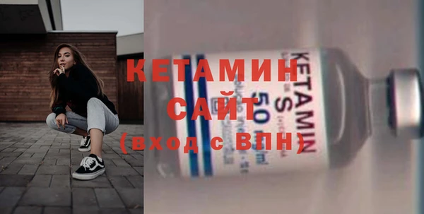 альфа пвп Ельня