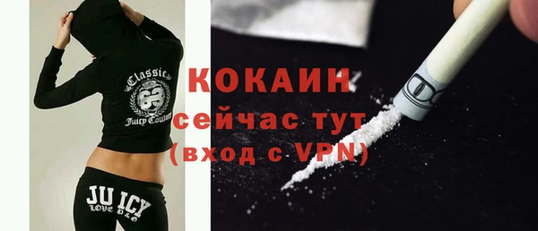 альфа пвп Ельня