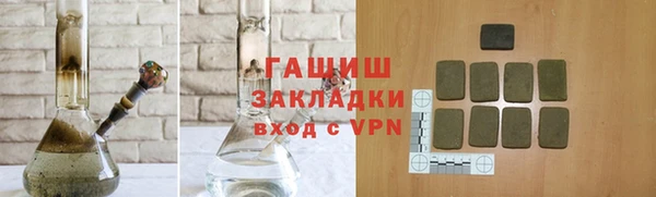альфа пвп Ельня