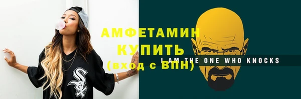 кокаин VHQ Елабуга