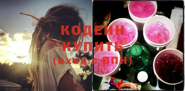 альфа пвп Ельня