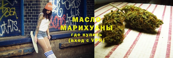 альфа пвп Ельня