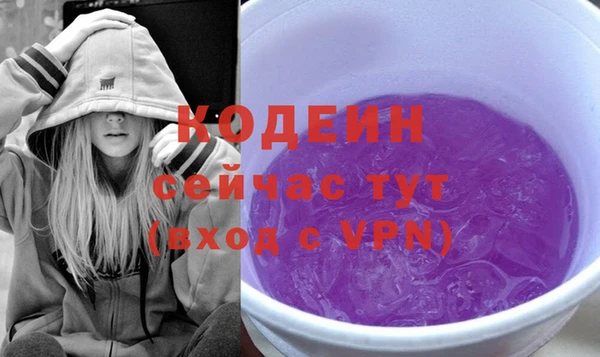 кокаин VHQ Елабуга