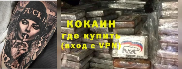 кокаин VHQ Елабуга