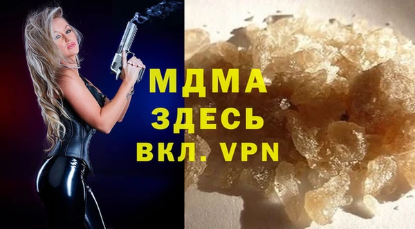 кокаин VHQ Елабуга