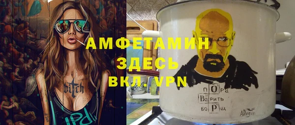 кокаин VHQ Елабуга