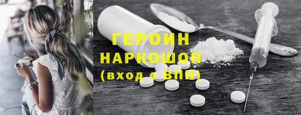 кокаин VHQ Елабуга
