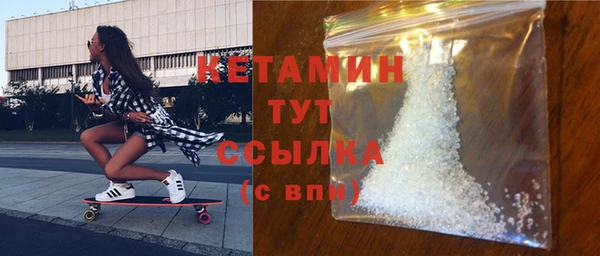 альфа пвп Ельня