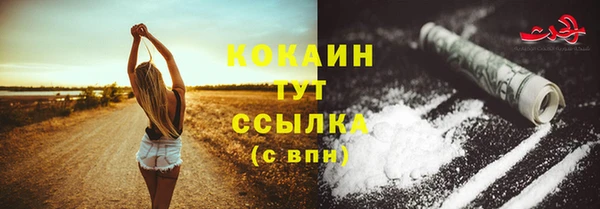 кокаин VHQ Елабуга