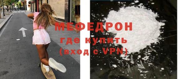 альфа пвп Ельня