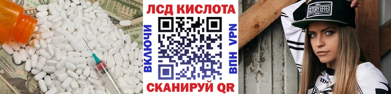 Лсд 25 экстази кислота  Купить  Артём 