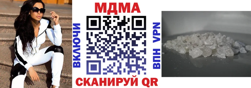 Купить закладки  Артём  МДМА VHQ 