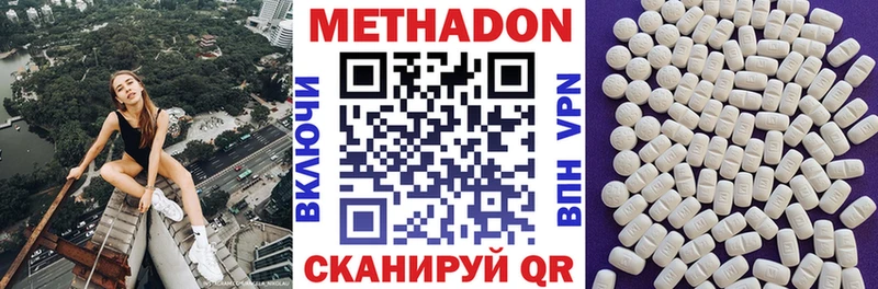 МЕТАДОН белоснежный  Купить где  Артём 