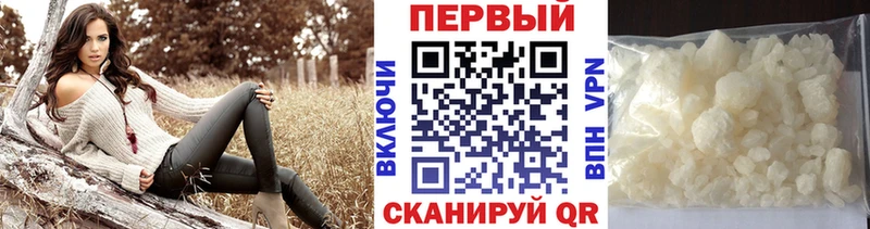 Первитин Декстрометамфетамин 99.9%  Купить  Артём 