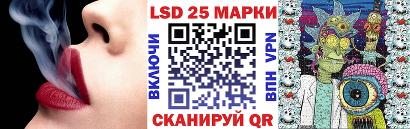 Марки 25I-NBOMe 1,8мг  Купить  Артём 